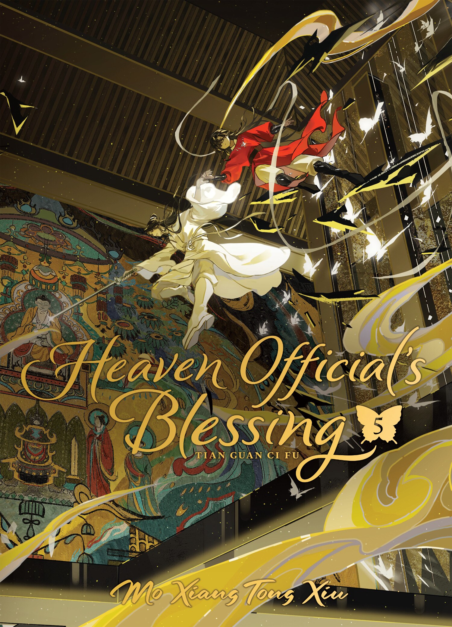 Heaven Official's Blessing 5、6、7、8巻 81fmRr20uuL._UF1000,1000_QL80_.jpg