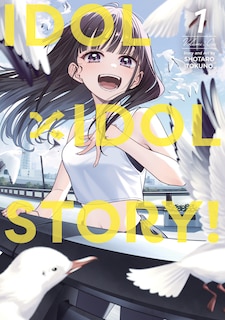 Front cover_IDOL x IDOL STORY! Vol. 1
