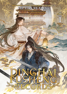 Front cover_Dinghai Fusheng Records (Novel) Vol. 1