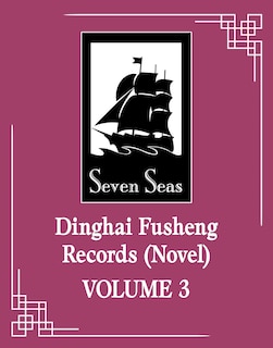 Couverture_Dinghai Fusheng Records (Novel) Vol. 3