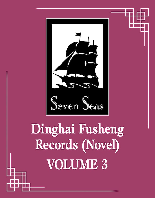 Couverture_Dinghai Fusheng Records (Novel) Vol. 3