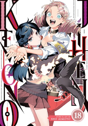 Front cover