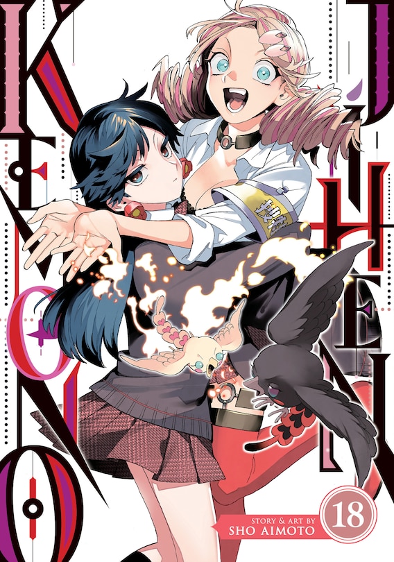 Front cover_Kemono Jihen Vol. 18