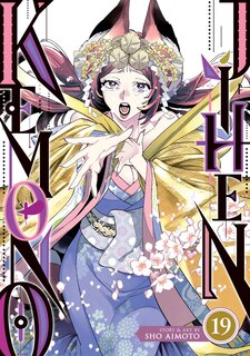 Front cover_Kemono Jihen Vol. 19