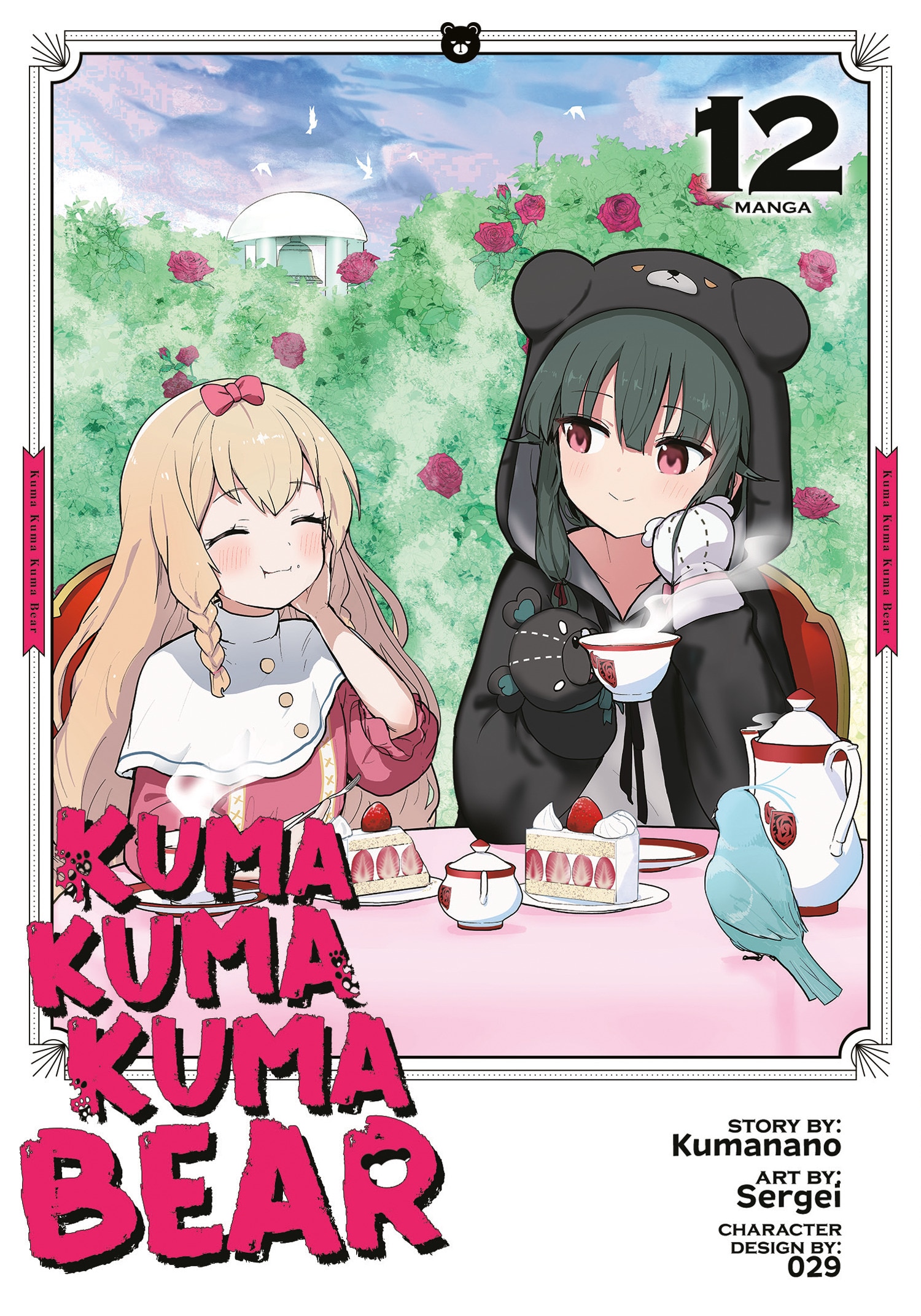 Kuma Kuma Kuma Bear (manga) Vol. 12 Book By Kumanano Kumanano
