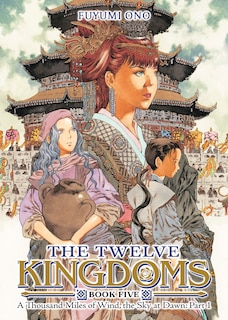 Couverture_The Twelve Kingdoms Book 5 - A Thousand Miles of Wind, the Sky at Dawn: Part 1 (Novel)
