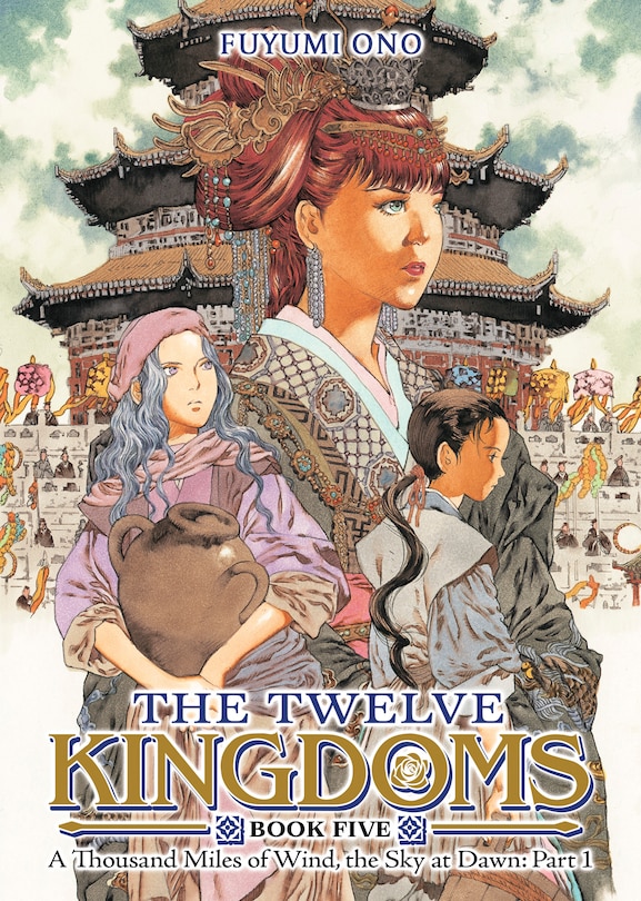 Couverture_The Twelve Kingdoms Book 5 - A Thousand Miles of Wind, the Sky at Dawn: Part 1 (Novel)