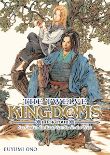Front cover_The Twelve Kingdoms Book 4 - Sea God in the East, Vast Sea in the West (Novel)