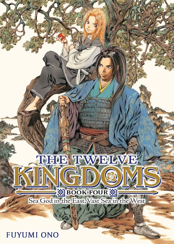 Front cover_The Twelve Kingdoms Book 4 - Sea God in the East, Vast Sea in the West (Novel)