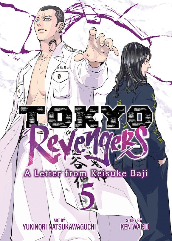 Front cover_Tokyo Revengers: A Letter from Keisuke Baji Vol. 5