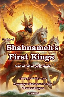 Front cover_The Tale of Shahnameh First Kings