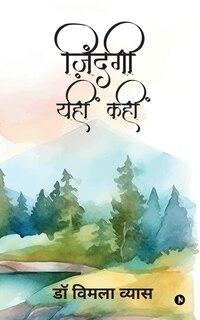 Front cover_Zindagi Yahin Kahin