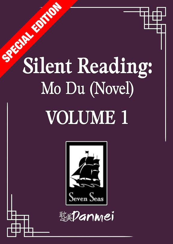Front cover_Silent Reading: Mo Du (Novel) Vol. 1 (Special Edition)