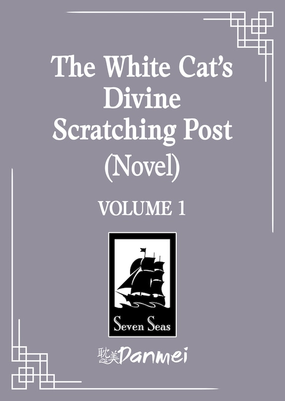 Front cover_The White Cat's Divine Scratching Post (Novel) Vol. 1