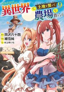 Couverture_Let's Buy the Land and Cultivate It in a Different World (Manga) Vol. 9