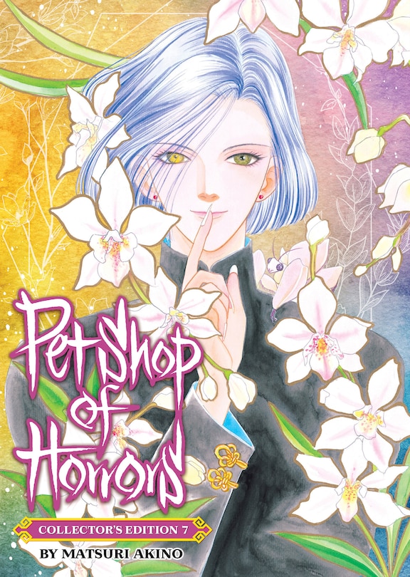 Front cover_Pet Shop of Horrors: Collector's Edition Vol. 7