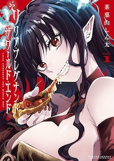 Front cover_Lilia's Pregnancy Spells the World's End Vol. 1