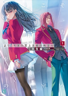 Couverture_Classroom of the Elite: Year 3 (Light Novel) Vol. 1