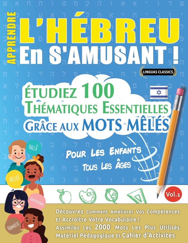 Couverture_Apprendre l'Hébreu En s'Amusant - Pour Les Enfants
