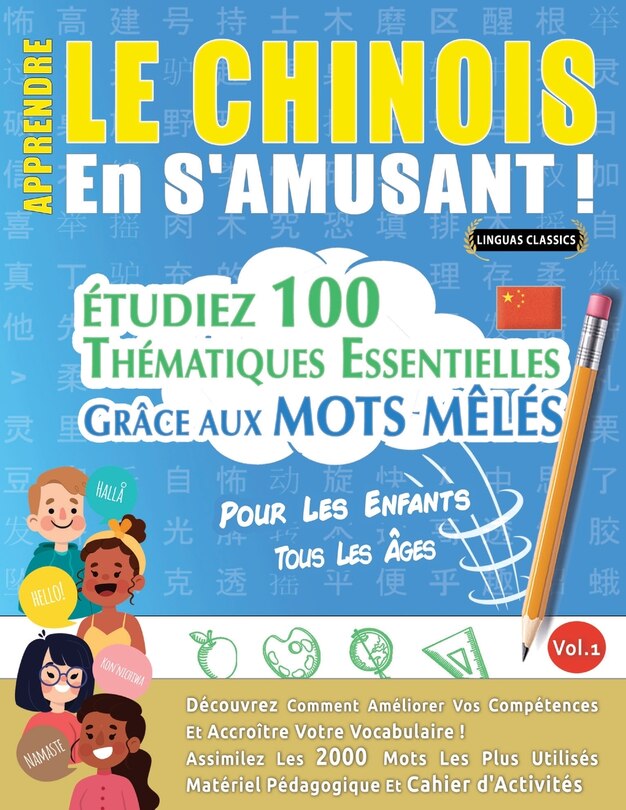 Couverture_Apprendre Le Chinois En s'Amusant - Pour Les Enfants