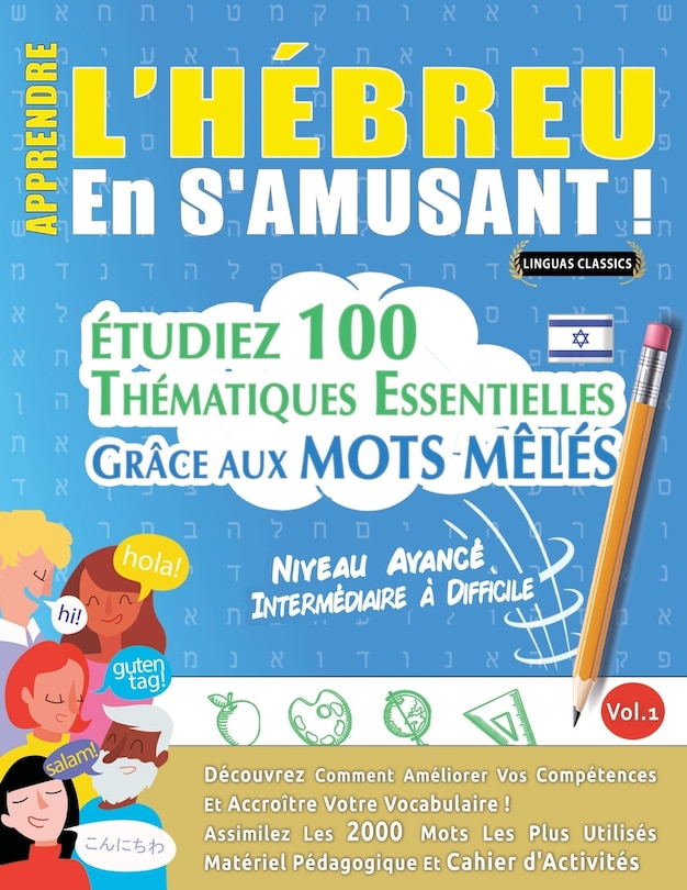 Couverture_Apprendre l'Hébreu En s'Amusant - Niveau Avancé