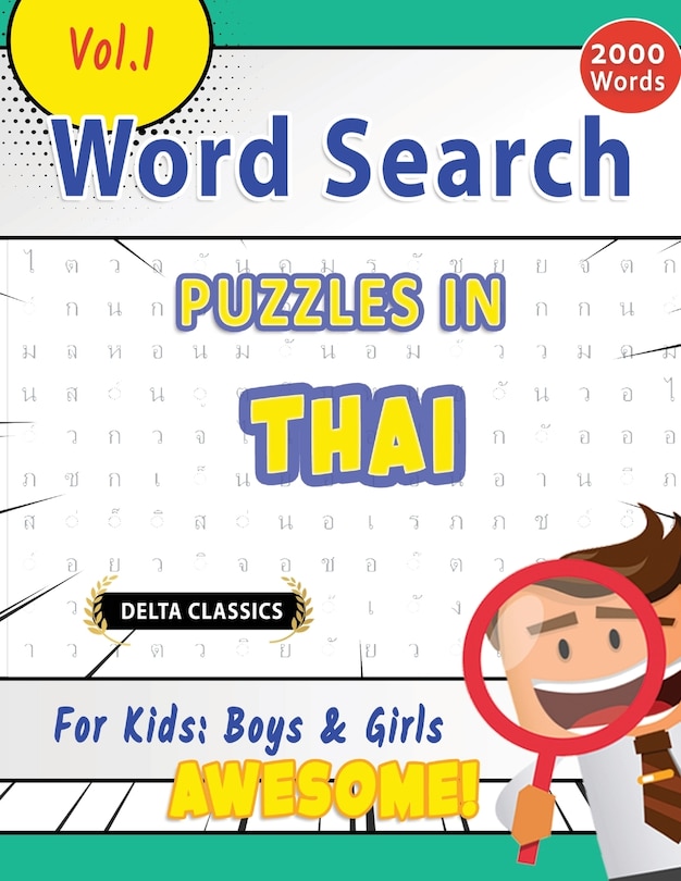 Front cover_Word Search Puzzles in Thai for Kids