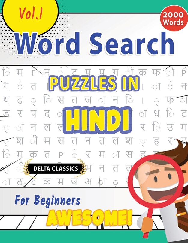 Front cover_Word Search Puzzles in Hindi for Beginners - Awesome! Vol.1 - Delta Classics