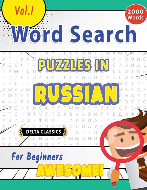 Couverture_Word Search Puzzles in Russian for Beginners - Awesome! Vol.1 - Delta Classics