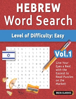 Front cover_Hebrew Word Search - Level of Difficulty