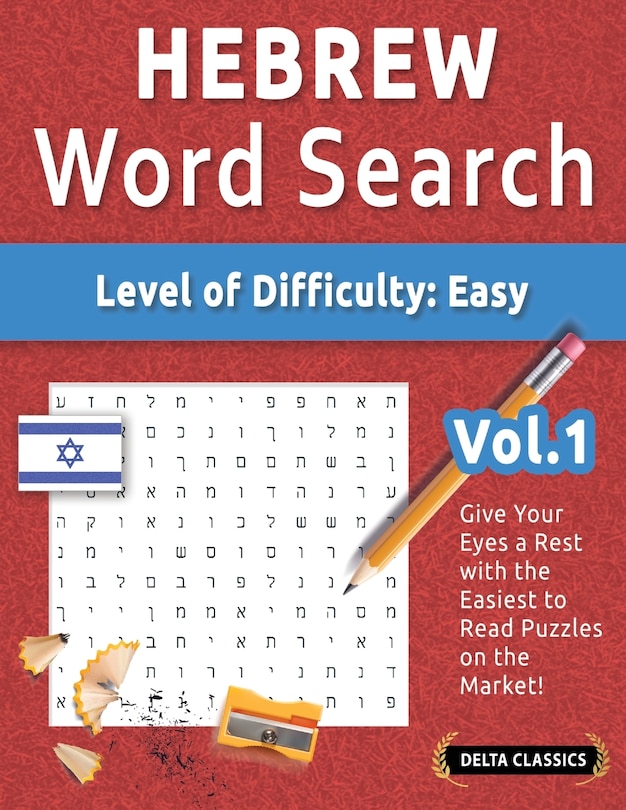 Front cover_Hebrew Word Search - Level of Difficulty