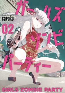 Front cover_Girls Zombie Party Vol. 1