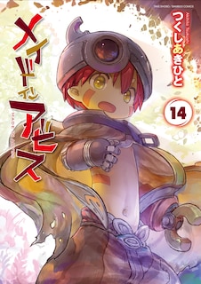 Front cover_Made in Abyss Vol. 14