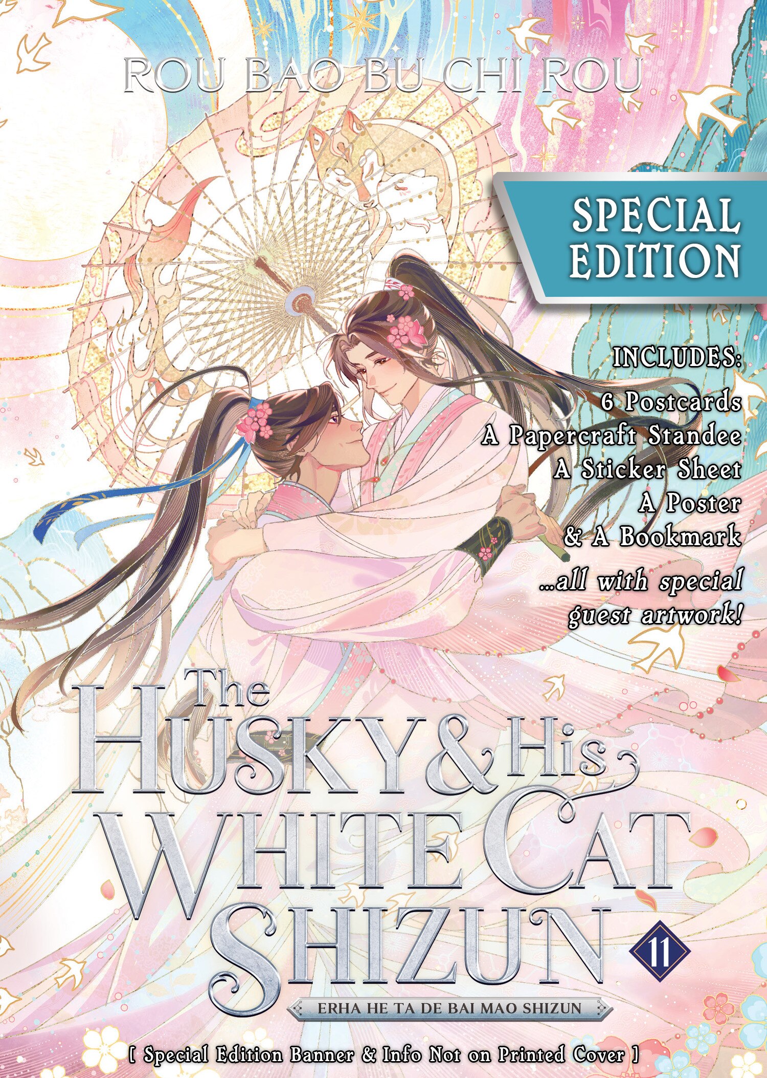 The Husky And His White Cat Shizun: Erha He Ta De Bai Mao Shizun