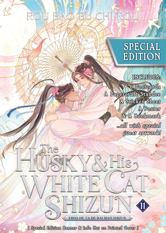 Couverture_The Husky and His White Cat Shizun: Erha He Ta De Bai Mao Shizun (Novel) Vol. 11 (Special Edition)
