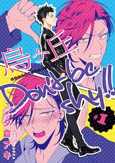 Couverture_Crow Hill: Don't Be Shy!! - The Complete BL Manga Collection (Omnibus)