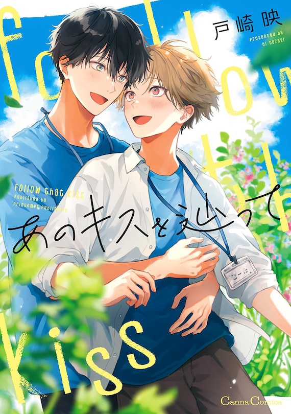 Front cover_Follow That Kiss