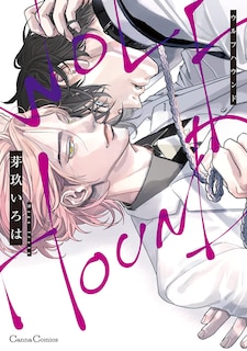 Front cover_Wolfhound