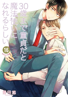 Couverture_Cherry Magic! Thirty Years of Virginity Can Make You a Wizard?! 16