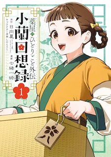 Front cover_The Apothecary Diaries: Xiaolan's Story 01