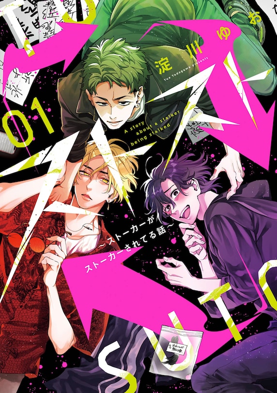 Front cover_Stalker Stalks Stalker 01