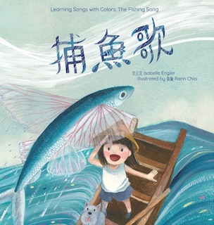 Front cover_Learning Songs with Colors