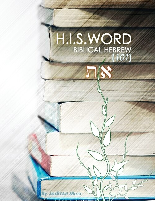 Front cover_H.I.S. Word Biblical Hebrew 101