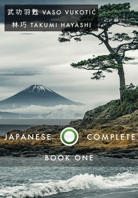 Front cover_Japanese Complete Book 1
