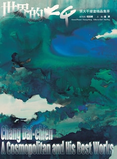 Front cover_世界的大千 张大千绘画精品集萃 Chang Dai-Chien A Cosmopolitan and His Best Works