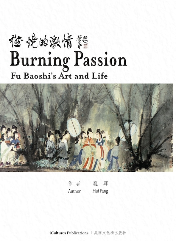 Couverture_Burning Passion Fu Baoshi's Art and Life