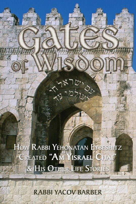 Front cover_Gates of Wisdom