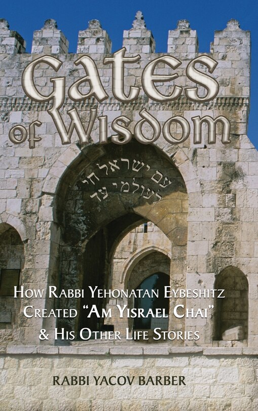 Front cover_Gates of Wisdom