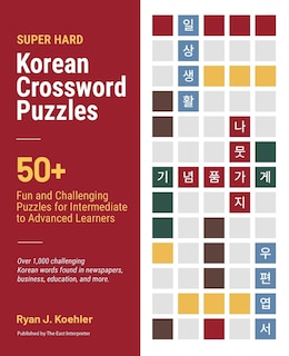 Couverture_Super Hard Korean Crossword Puzzles