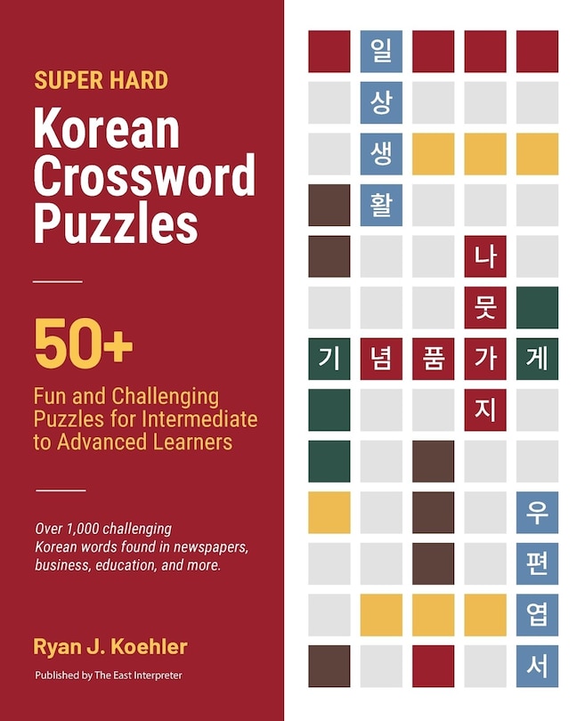 Couverture_Super Hard Korean Crossword Puzzles