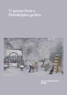 Front cover_77 Poems From a Philadelphia Garden